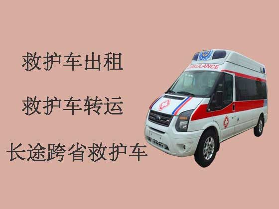 天津救护车出租转运病人
